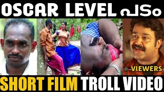 ഇതാണ് അഭിനയം 🤣🤣...Short film Troll #malayalamtroll #shortfilmtroll @ComicStudio9633