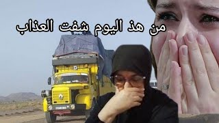 عاىلتي لحوني فشاريش😭حت وحد معقل عليا