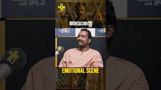That Emotional Scene ❤️ Ambaan #aavesham #aaveshammovie