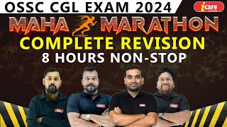 Maha Marathon Class | OSSC CGL Prelims Class | OSSC CGL Arithmetic | OSSC Reasoning | OSSC Computer