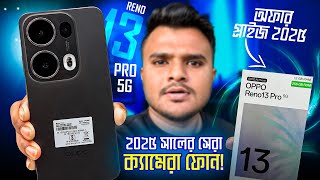 Oppo Reno 13 Pro 5G🔥।।কেমেরা জগৎ এর নতুন কিছু? Unboxing And Full Review In Bangla।।