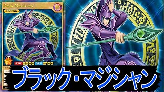 【遊戯王ADS】 ブラック・マジシャン (ラッシュデュエル !!)