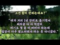 실화사연 빚 갚아주지 않으면 우리집에 눌러 앉겠다는 시부모