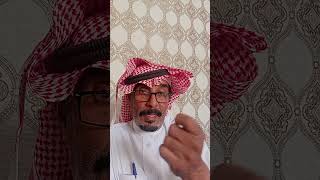 سالفه الشباب الي تعطلت سيرتهم عند الذيابه ٥٩