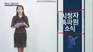 한국낚시방송_최소연 아나운서