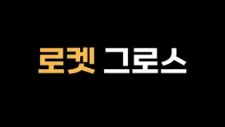 상위 1%들이 돈버는 방법을 까발려 드립니다. 어디서도 들은적 없을겁니다.