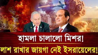 আজকের সারা বিশ্বের সর্বশেষ গুরুত্বপূর্ণ সংবাদ(২২.০২.২৫)