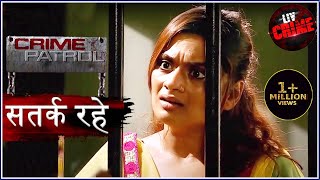 नशीली रात | Part - 2 | Crime Patrol | क्राइम पेट्रोल | सतर्क रहे