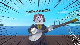 Roblox ว นพ ช Videos 9tube Tv - roblox one piece open seas ep 1 แนะนำเกาะฟามสำหร บผ เล นใหม