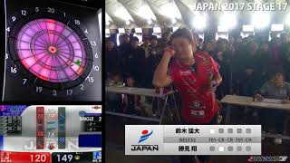 勝見 翔(JAPAN16)　VS　鈴木 猛大　‐JAPAN 2017 STAGE17 BEST32