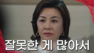 집 나간 남편을 설득하기로 결심한 아내의 행동😳 TV CHOSUN 230226 방송 | [빨간풍선] 20회 | TV조선