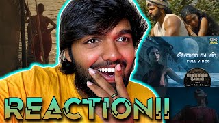 Alaikadal - Full Video | REACTION!! | PS1 Tamil | AR Rahman | Karthi, Aishwarya Lekshmi | Antara