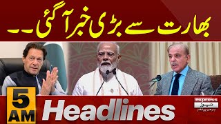 Sad News For Modi | News Headlines 5 AM |  Latest News | Pakistan News