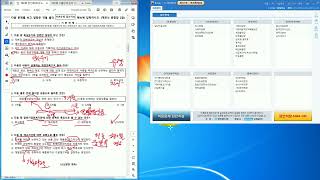 111회 전산회계2급 기출문제 이론 강의