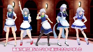 どの咲夜が好き？紙芝居MMD咲夜１０選！ Top10 Most Touhou MMDs Sakuya Izayoi