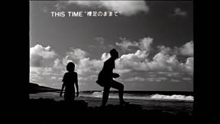 This Time - 裸足のままで ［Official Music Video］