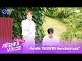 [라이징보이스X서울예대] 설렘 가득한 목소리가 매력적인 '야간비행 (Rendezvous)' (4walls)