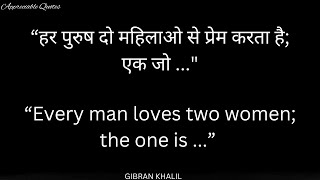 khalil gibran | timeless khalil gibran quotes that tell a lot about love and life | best quotes