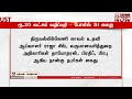 justnow ”போலீஸ் திருடன்” காரில் கடத்தி ரு.20 லட்சம் வழிப்பறி.. வருமான வரித்துறையினர் si கைது..