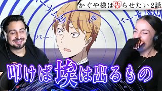 何もないよ、、、ほんとに。。。　オーストラリアニキとネキ【海外の反応】かぐや様は告らせたい1期2話