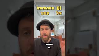 The meaning of the name Immanuel in Hebrew #bible #bibleverses #biblia #hebrew #immanuel