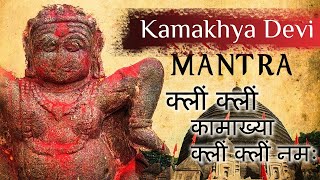 kamakhaya mantra for happy life and all over success - kamakhya raksha sutra healing & its benefits