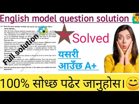 One Short| Class 12 English Model Question 2080 | Class 12 English ...