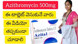 azithromycin tablet uses telugu || azithromycin side effects and dosage