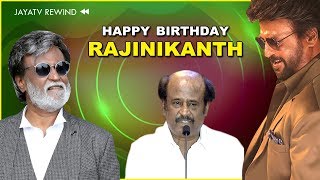 Rajinikanth Birthday Special - Video from Jaya TV Rewind | Jayalalitha | Rajinikanth