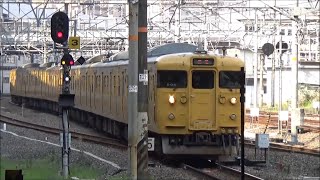 【岡山最長編成到着】山陽本線 115系1000番台A-04＋D-05編成 岡山駅