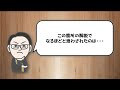 2022年8月18日　2022年度 仏教講座⑫「龍樹菩薩を讃えん」