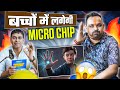 बच्चों में लगेगी Micro Chip 18- 🎧| Arvind Mera Sathi | FARIDABAD ROCKERS |