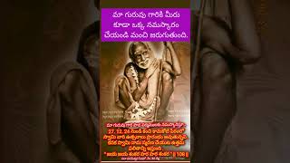 ఈ కంటి చూపు , ఆ  ఒక్క చిరునవ్వు , ఎందరి తలరాతను మార్చింది . ఒక్కసారి పెరియవను ధ్యానించు దారి దొరుకు