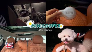 [vlog • sub] 🚘✨미니쿠퍼꾸미기 | 2023 미니쿠퍼 출고 | 클럽맨 화이트실버 | my new car | mini cooper clubman | 자동차 악세사리