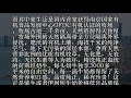 为什么中国散户股民炒股会亏钱？有没有赚钱的？ 1