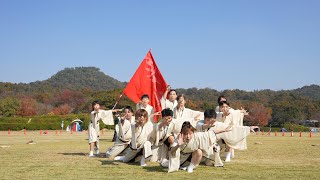 江州大舞隊 ① 📍希望が丘 ふれあい祭 (よさこいソーランの競演) 2022-11-12T12:02