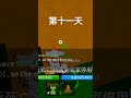 每天在blox fruits上抽果直到我抽到紅果為止 bloxfruits roblox