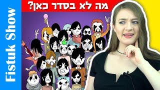 אתגר נסו להבין מה לא בסדר כאן – פרק 3! תמונות שאתם חייבים להסתכל פעמיים בשביל להבין