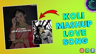 💖 Marathi Koli Love Song Mashup Song ✨ || Alight Motion Status Video Editing || MB CREATION#editing