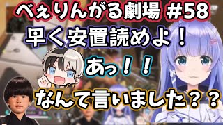 【APEX LEGENDS】2021年4月6日配信 勇気ちひろさんのべぇりんがるコント劇場 #58【にじさんじ切り抜き】ち～さんの命令語に即反応でドMが漏れ出てしまう、Kami＆ヘン！！