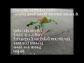 ત્યાં જ થોભી જા gujarati kavita by kavita chokshi