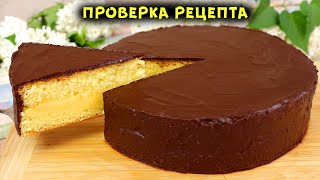 Самый Простой и Доступный Торт Чародейка Нежный, Тающий во рту!