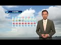 早晨天氣節目 09月12日上午7時 科學主任楊國仲