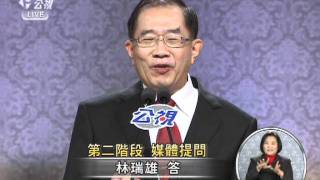 20111210-總統大選辯論-7自由時報副總編輯鄒景雯提問