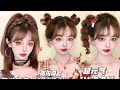 Super Easy & Cute Short Hairstyles Tutorials Korean Style #hairstyles