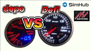 【SimHub】Defi　VS　Depo 　メーターを比較してみた。