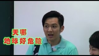 【鍾漢良】《我去上學啦》明星日記：凱麗教小哇東北話