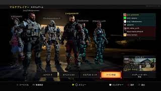 [CoD: BO4生配信]参加型！久しぶりのぼよん！（初見さん大歓迎！）