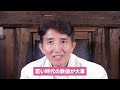 【再生医療専門家が解説】腎臓にとって、摂ってはいけないサプリとは⁉