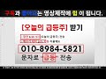 셀트리온 분석 세계 최초 신약 개발 역대급 주가 상승이 곧 나옵니다 심장마비 소식 가져왔습니다 셀트리온 셀트리온주가 셀트리온주가전망